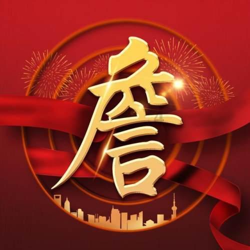 探索新秀时期就成为领袖的莫兰特有着怎样的魔力?的知识星球平台,解锁你的学习潜能!